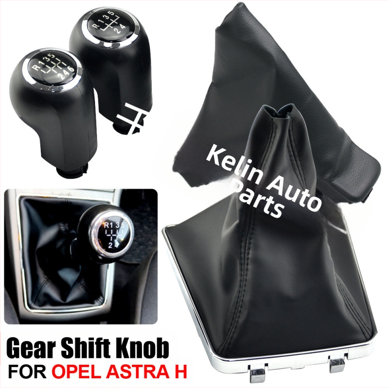 Chotacbras κάλυμμα προστασίας σκόνης χειροκίνητου μοχλού ταχυτήτων για Opel Astra