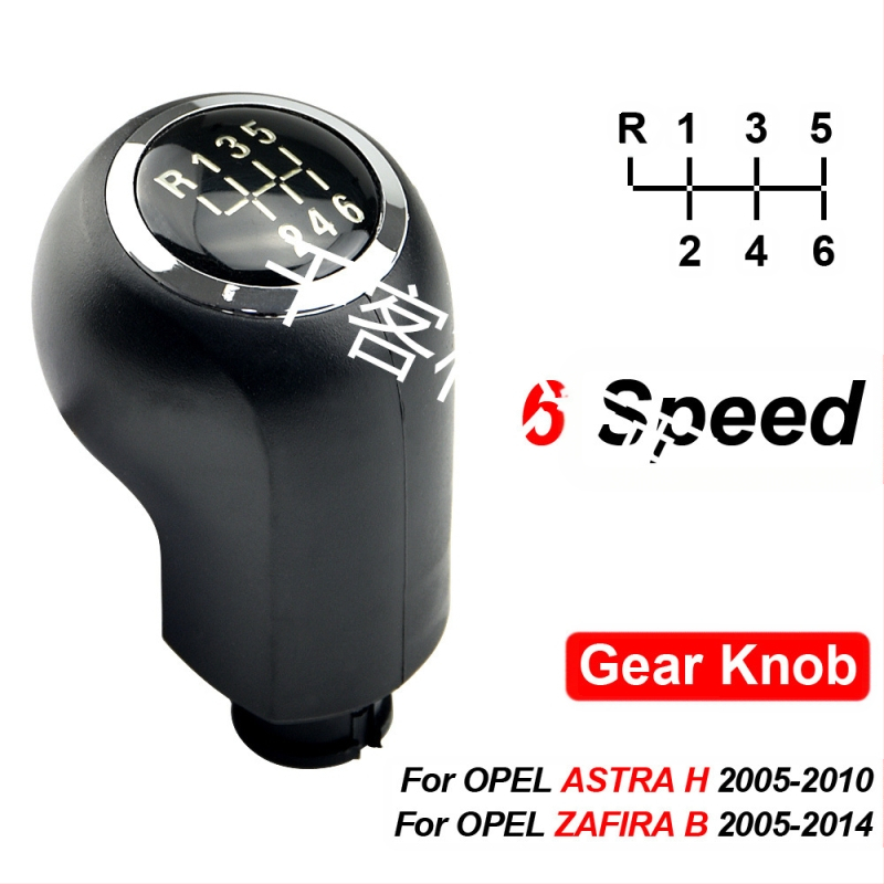 Chotacbras κάλυμμα προστασίας σκόνης χειροκίνητου μοχλού ταχυτήτων για Opel Astra