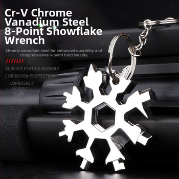 CQ Многофункционален снежинка ключ - преносим ръчен инструмент с шестостенна глава и високовъглеродна стомана