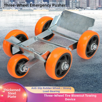 Електрически триколесен усилвател: високовъглеродна стомана, сгъваеми износоустойчиви колела, 360° завъртане, преносим дизайн