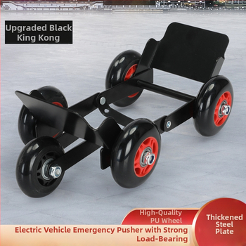 Електрически триколесен усилвател: високовъглеродна стомана, сгъваеми износоустойчиви колела, 360° завъртане, преносим дизайн