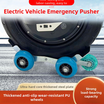 Електрически триколесен усилвател: високовъглеродна стомана, сгъваеми износоустойчиви колела, 360° завъртане, преносим дизайн