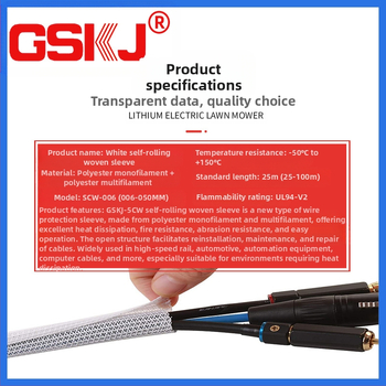 Защитна обвивка за кабели и проводници – дизайн с отварящ се корпус; UL94-V2, -50℃ до 150℃, RoHS/REACH, Температура на топене 240℃ ±10℃, Тип кабел: мрежово управление