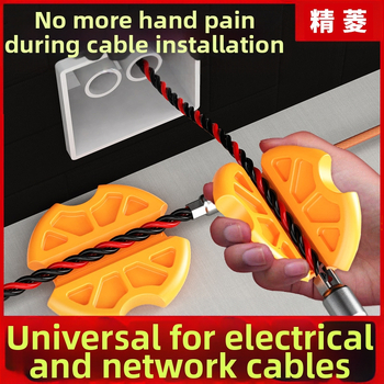Alat za provlačenje žica za elektrikare sa specijaliziranim hvataljka za žice, pomoć za izvlačenje žičnih cijevi, protuklizno, gel za zaštitu ruku za uštedu napora (univerzalna kompatibilnost)
