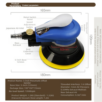 Автомобилна машина за полиране и нанасяне на восък — марка Mussen Hall; тегло 1.2–1.32 кг; материал: метал; предназначение: авто ремонт