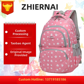 Σακίδιο Gerna 8263, νάιλον, 20–35L, ζωικό μοτίβο, φερμουάρ