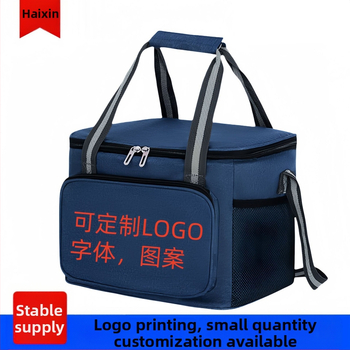 Zi Shu Coco Izoliuotas Pietūs Maišelis, Oxford Audinys, Modernus Vieno Peties Stilius, Šiluminis Maišelis