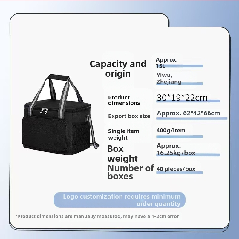 Zi Shu Coco изолирана чанта за обяд, Oxford плат, модерен еднорамен стил, лед-пакет изолация