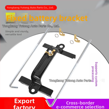 NST Universal Ρυθμιζόμενος Φορέας Μπαταρίας Αυτοκινήτου (Για Μικρά Οχήματα Έως 7 Θέσεις)