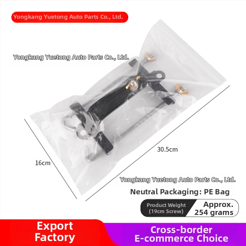 NST Universal Ρυθμιζόμενος Φορέας Μπαταρίας Αυτοκινήτου (Για Μικρά Οχήματα Έως 7 Θέσεις)