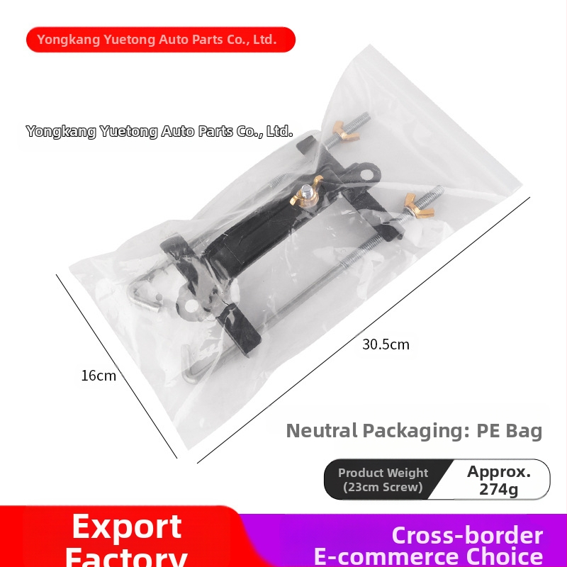 NST Universal Ρυθμιζόμενος Φορέας Μπαταρίας Αυτοκινήτου (Για Μικρά Οχήματα Έως 7 Θέσεις)