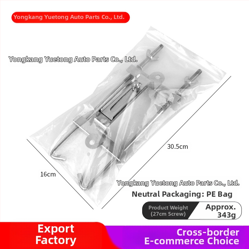 NST Universal Ρυθμιζόμενος Φορέας Μπαταρίας Αυτοκινήτου (Για Μικρά Οχήματα Έως 7 Θέσεις)