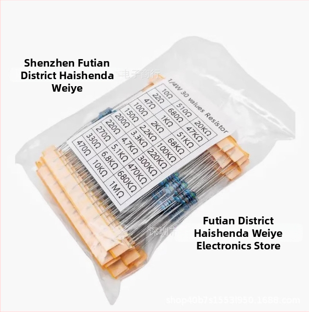 1/4W метален филмов резистор пакет, 1% толеранс, 300/600/1000/2600/3120 броя