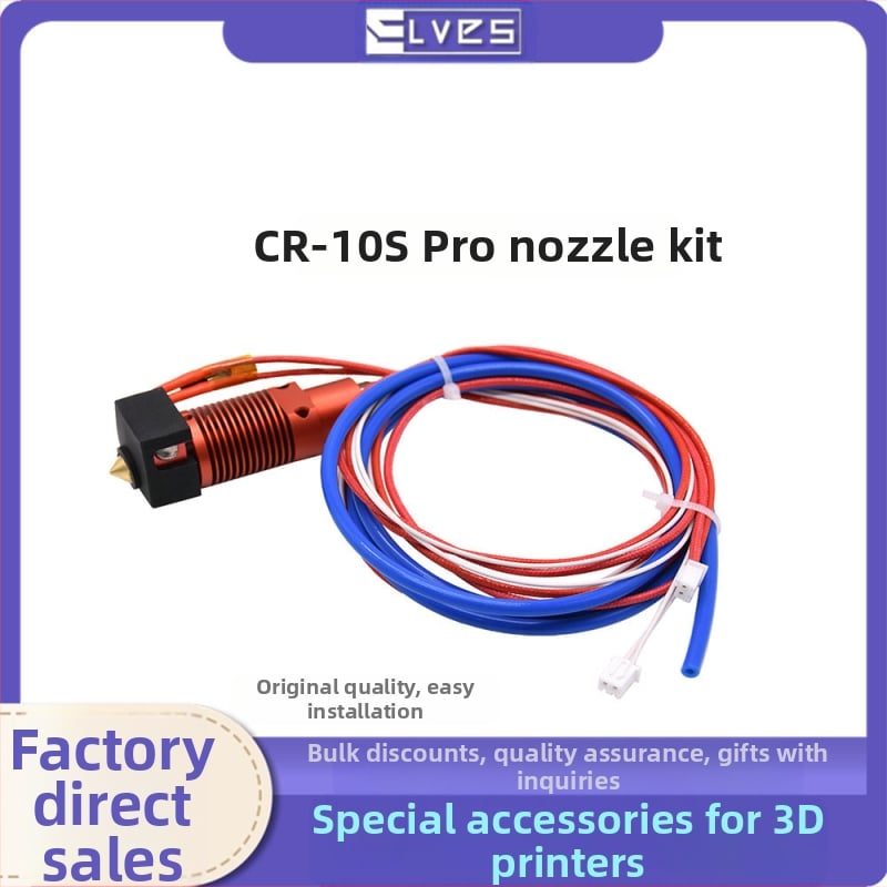 ELVES Nozzle Kit за Ender-3/3S и CR-10 серия – Hot End