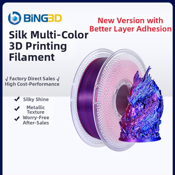 BING3D PLA Silk филамент за 3D печат - кръгло сечение, копринено покритие, PLA материал
