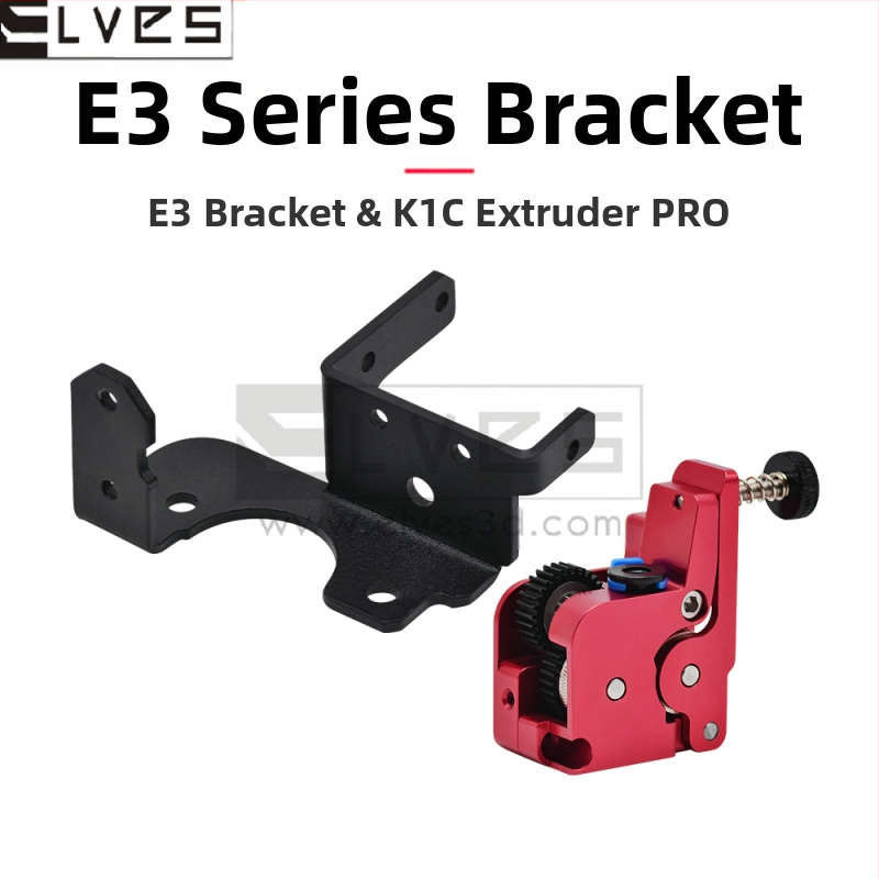 ELVES K1/K1C/K1Max цял метален екструдер – ъпгрейд комплект за близка екструзия за 3D принтер ELF/ELF PRO