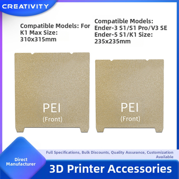 K1/K1MAX Ender-3S1/S1PRO PEI магнитна пружинна стомана двустранна повърхност за печат