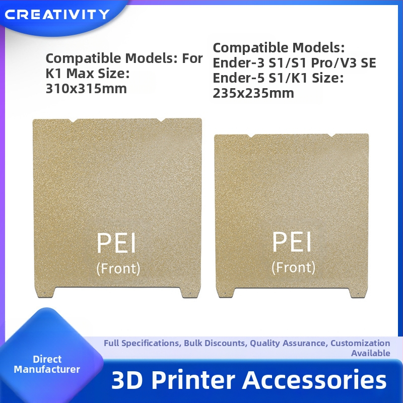 K1/K1MAX Ender-3S1/S1PRO PEI магнитна пружинна стомана двустранна повърхност за печат
