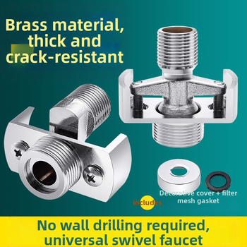 Univerzalni zakrivljeni tuš spoj, bakar, prilagodljivo, moderan minimalistički stil