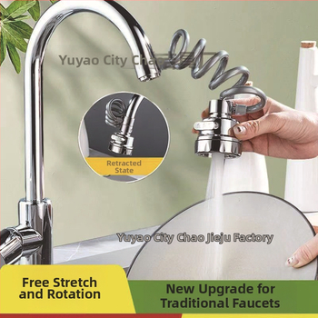 Universali virtuvės maišytuvas su ištraukiamu antgaliu, trijų lygių reguliuojamas srautas, padidintas slėgis, 360° pasukamas, prieš pursliavimą (keraminių vožtuvo šerdis; ABS medžiaga; spiralinis montavimas; viengijai jungčiai; elektroplatinimo danga)