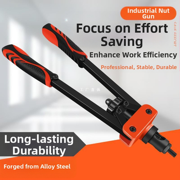 Rivet Nut Gun с автоматично и ръчно управление за строителство