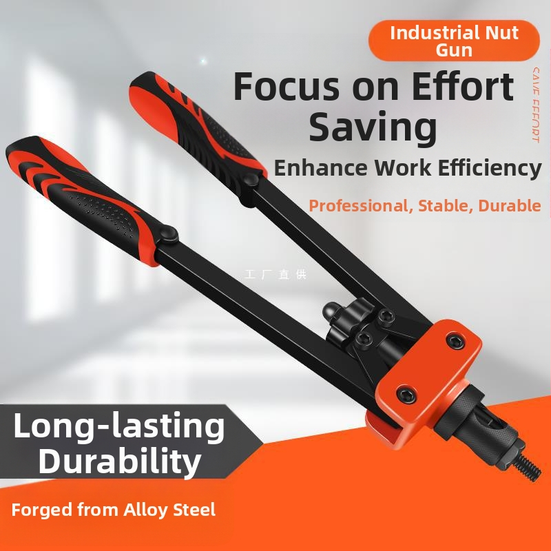Rivet Nut Gun с автоматично и ръчно управление за строителство