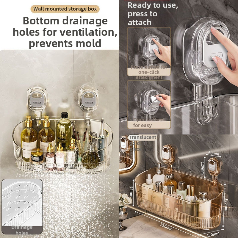 Баня — стенен рафт за съхранение с вакуумно прилепване, пластмасов, модерен минимализъм, пуснат през 2024 г.