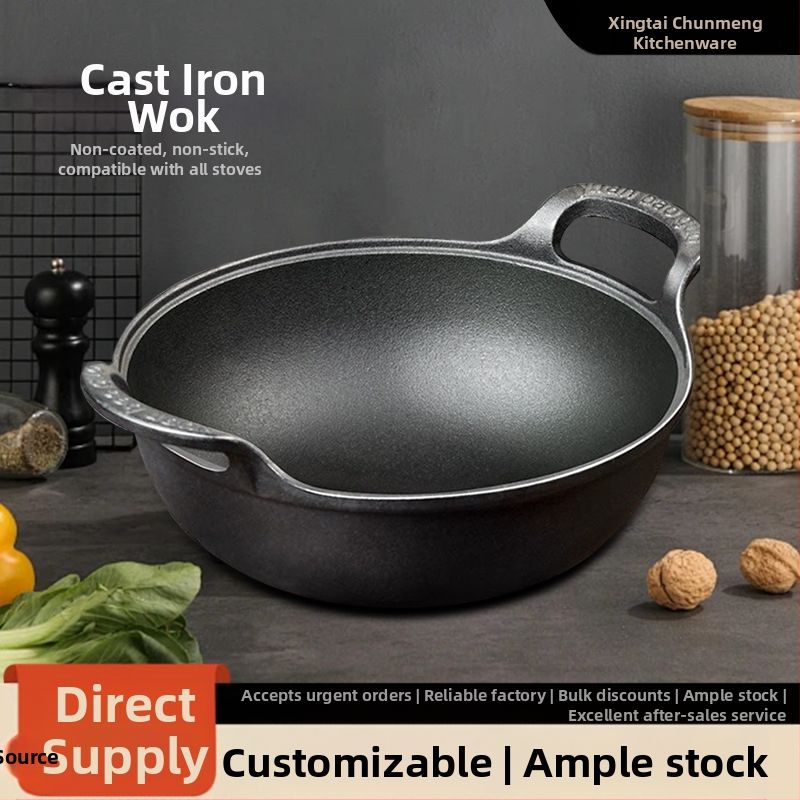 Чугунен уок с двойни дръжки, без покритие, дървен капак