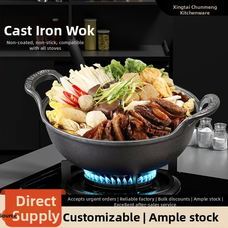 Чугунен уок с двойни дръжки, без покритие, дървен капак