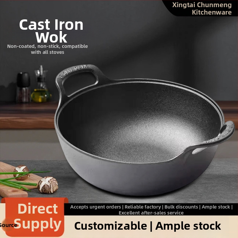 Чугунен уок с двойни дръжки, без покритие, дървен капак