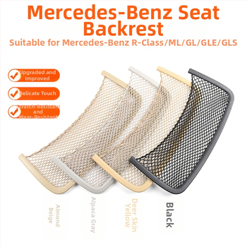 Заден джоб за съхранение с мрежеста структура за Mercedes-Benz (W166/W164 GL, GLE, GLS, R-Class, W251) — телескопичен, с дръжка