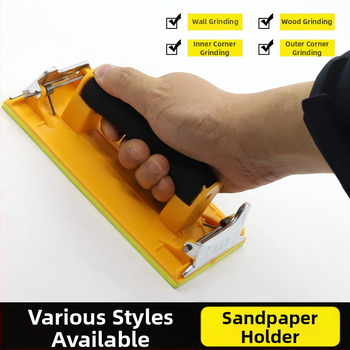 Стенно-монтиран държач за шкурки