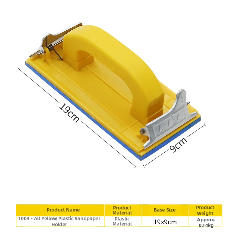 Стенно-монтиран държач за шкурки