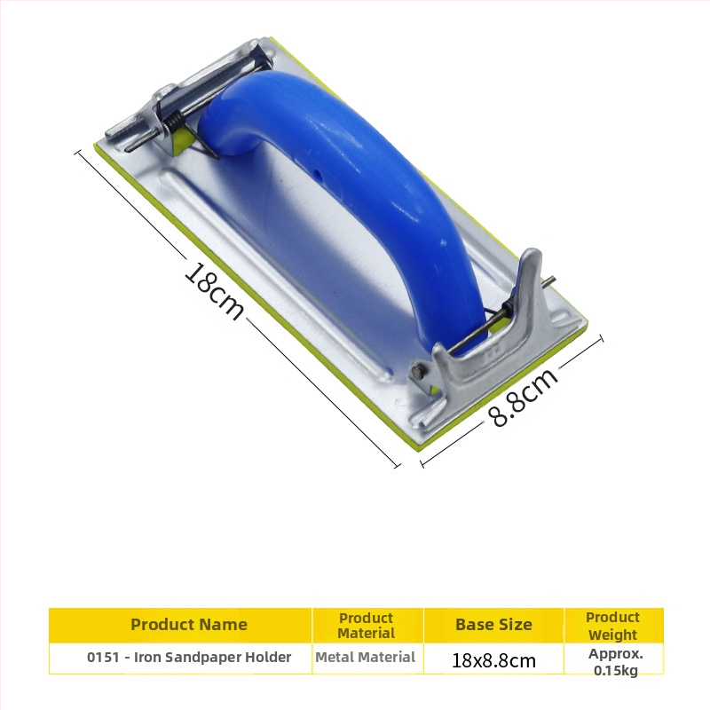 Стенно-монтиран държач за шкурки