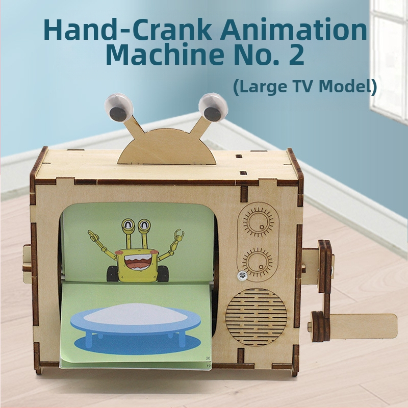 Ръчно завъртаща се анимационна машина №1 — DIY STEM играчка, дървена конструкция, за възраст 14+