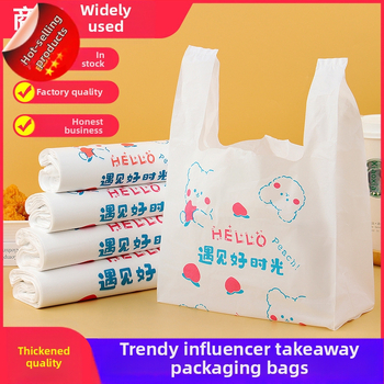 Vienkartinė plastikinė pakuotė su petnešėle tiekimui | Ganruan PE, gyvūnų raštas, Pavasaris 2024