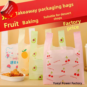 Vienkartinė plastikinė pakuotė su petnešėle tiekimui | Ganruan PE, gyvūnų raštas, Pavasaris 2024