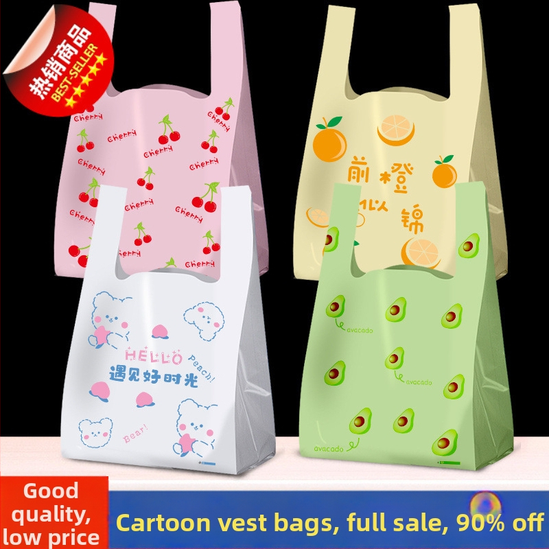 Vienkartinė plastikinė pakuotė su petnešėle tiekimui | Ganruan PE, gyvūnų raštas, Pavasaris 2024