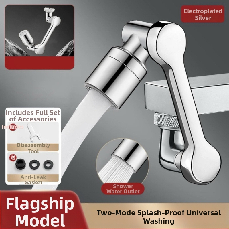 Daugiafunkcinis mechaninis čiaupo išplėtėjas su pasukamu jungtimi, keraminio vožtuvo šerdimi, vieno sujungimo, tinkamas praustuvėi, modelis DY-robotic arm universal faucet 03