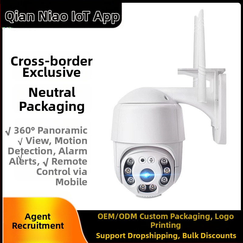 Iekšējā bezvadu drošības kamera ar 360° panorāmu, 1080p HD, nakts redzamība, Wi‑Fi savienojums un trauksmes paziņojumi.