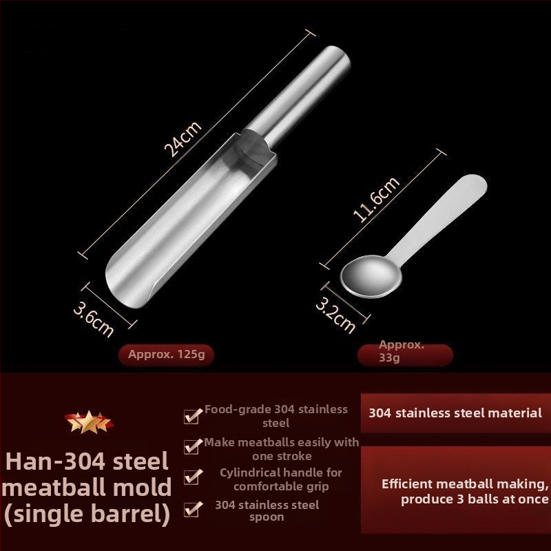 Μορφή για κεφτέδες και ψαροκόκκους, μέταλλο, ακανόνιστος σχηματισμός, μοντέρνο μινιμαλιστικό στυλ