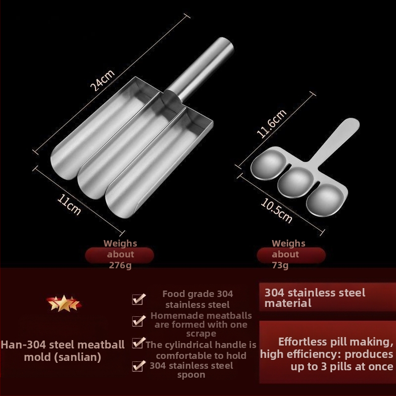 Μορφή για κεφτέδες και ψαροκόκκους, μέταλλο, ακανόνιστος σχηματισμός, μοντέρνο μινιμαλιστικό στυλ