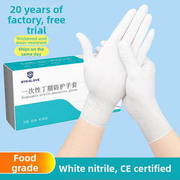 Vienkartinės nitrilo pirštinės, atsparios rūgštims ir šarmams, neslidžios, maisto kokybės, tinka grožio salonams ir maisto perdirbimui
