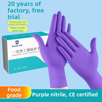 Vienkartinės nitrilo pirštinės, atsparios rūgštims ir šarmams, neslidžios, maisto kokybės, tinka grožio salonams ir maisto perdirbimui