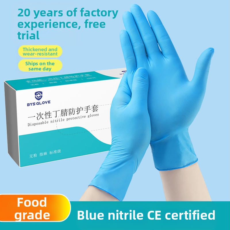 Vienkartinės nitrilo pirštinės, atsparios rūgštims ir šarmams, neslidžios, maisto kokybės, tinka grožio salonams ir maisto perdirbimui
