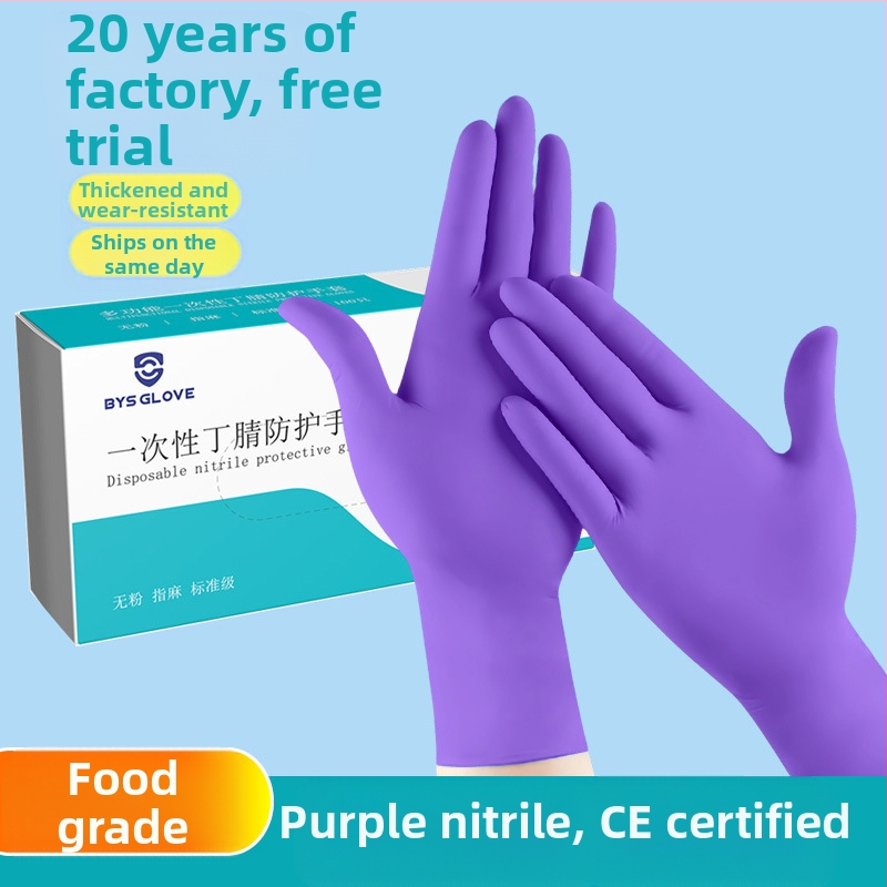 Vienkartinės nitrilo pirštinės, atsparios rūgštims ir šarmams, neslidžios, maisto kokybės, tinka grožio salonams ir maisto perdirbimui