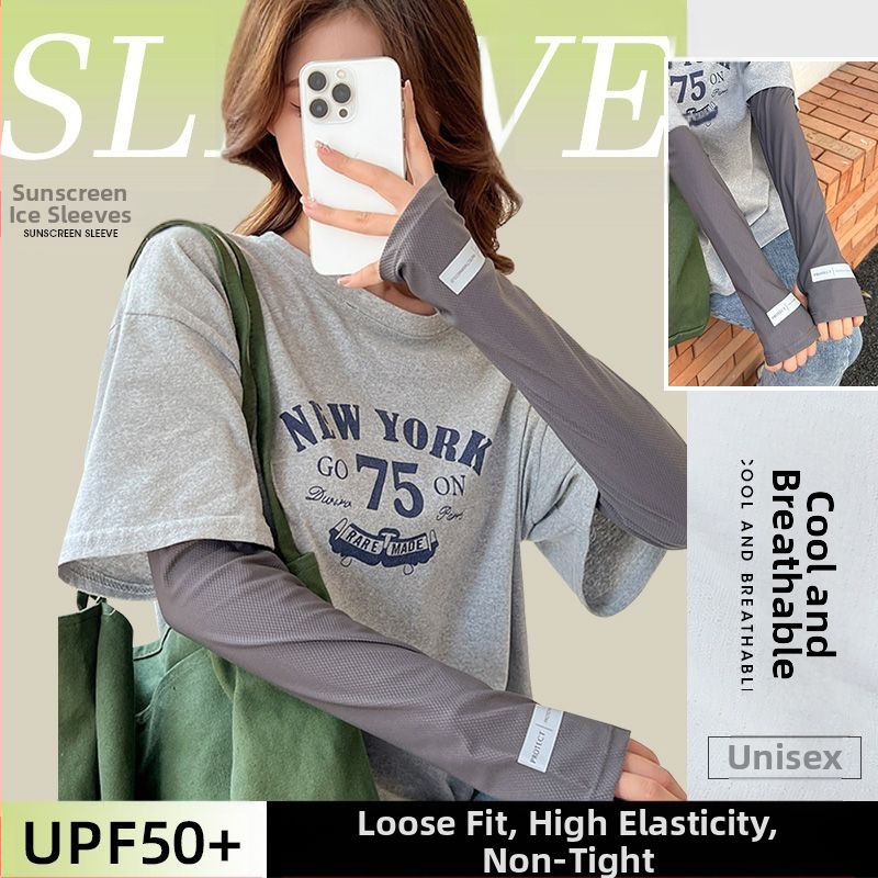 Жени ръкави Ice Silk за UV защита, за каране на открито – свободна кройка, полиестер-спандекс