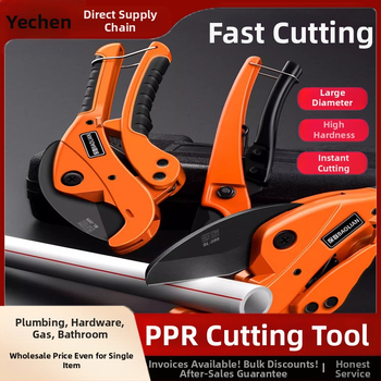PPR škare za profesionalno rezanje PVC cijevi, rezac cijevi, oštrica SK5 s teflonskim premazom, marka Quanye, stil Light Luxury