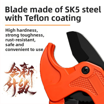 PPR škare za profesionalno rezanje PVC cijevi, rezac cijevi, oštrica SK5 s teflonskim premazom, marka Quanye, stil Light Luxury