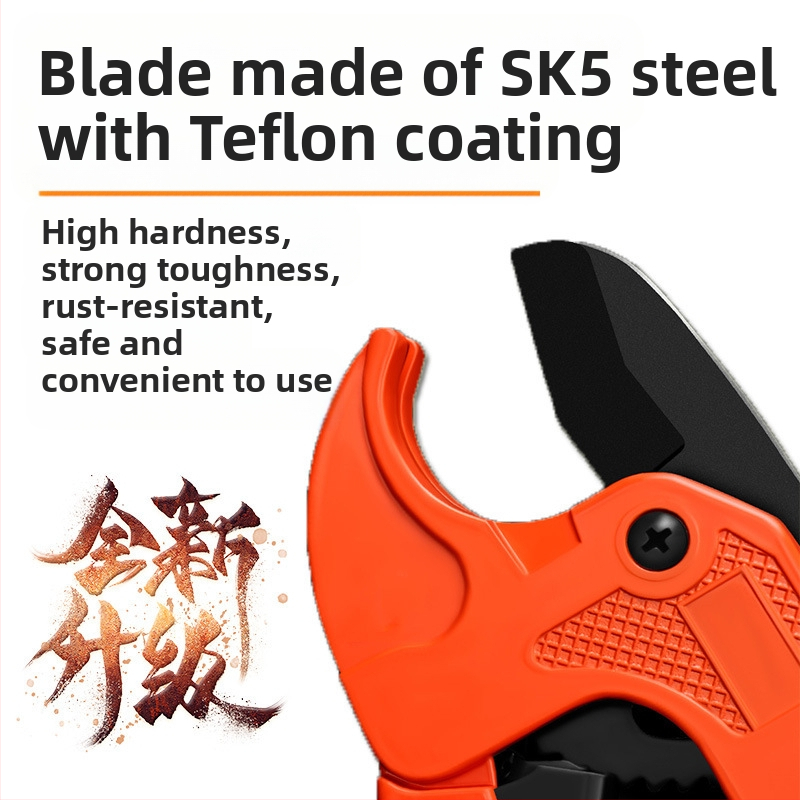 PPR nožnice na profesionálne rezanie PVC rúrok, rezák na rúry, čepeľ SK5 s teflónovým povlakom, značka Quanye, štýl Light Luxury